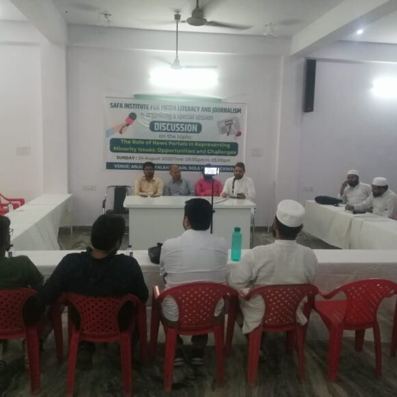 Media Literacy & Journalism